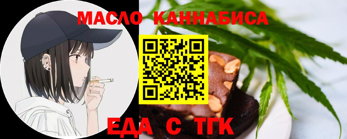 Унеча  Canna-Cookies марихуана  Вход с VPN 