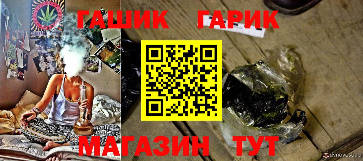 ГАШИШ Cannabis  ГАШИШ AMNESIA HAZE  Вход с VPN  Унеча 