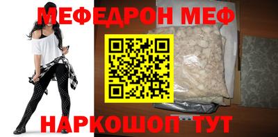 мет Нальчик