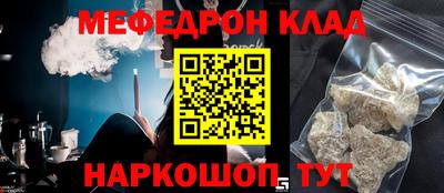 мет Нальчик