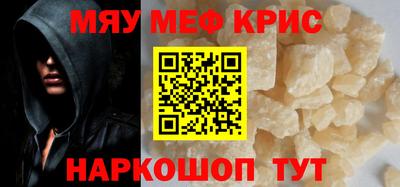 мет Нальчик