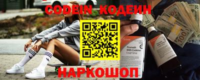 шишки Наро-Фоминск