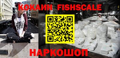 мет Нальчик
