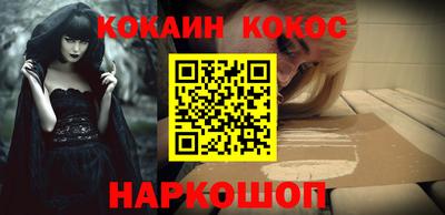 шишки Наро-Фоминск