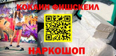 шишки Наро-Фоминск