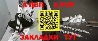 мет Нальчик