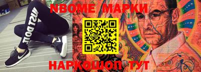 марки lsd Нарткала