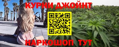 мет Нальчик