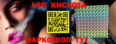 шишки Наро-Фоминск