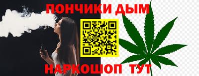 шишки Наро-Фоминск