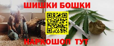 шишки Наро-Фоминск