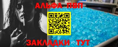 шишки Наро-Фоминск