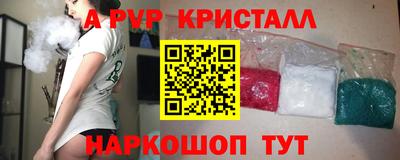 шишки Наро-Фоминск
