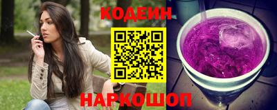 шишки Наро-Фоминск