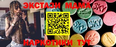 марки lsd Нарткала