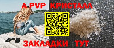 мет Нальчик
