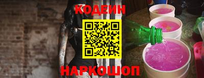 шишки Наро-Фоминск