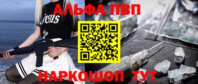 шишки Наро-Фоминск