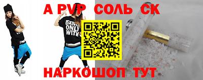 мет Нальчик