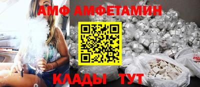 шишки Наро-Фоминск