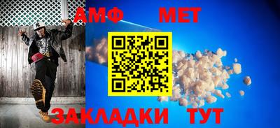 шишки Наро-Фоминск