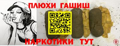 шишки Наро-Фоминск