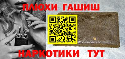 мет Нальчик
