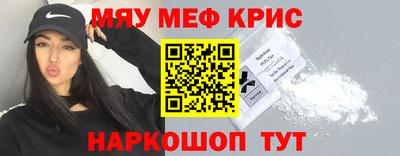 шишки Наро-Фоминск