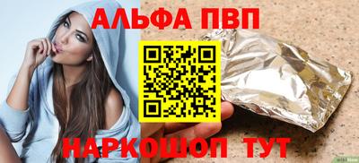 шишки Наро-Фоминск