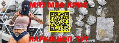 шишки Наро-Фоминск