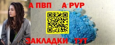 мет Нальчик