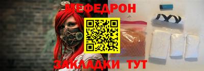 шишки Наро-Фоминск
