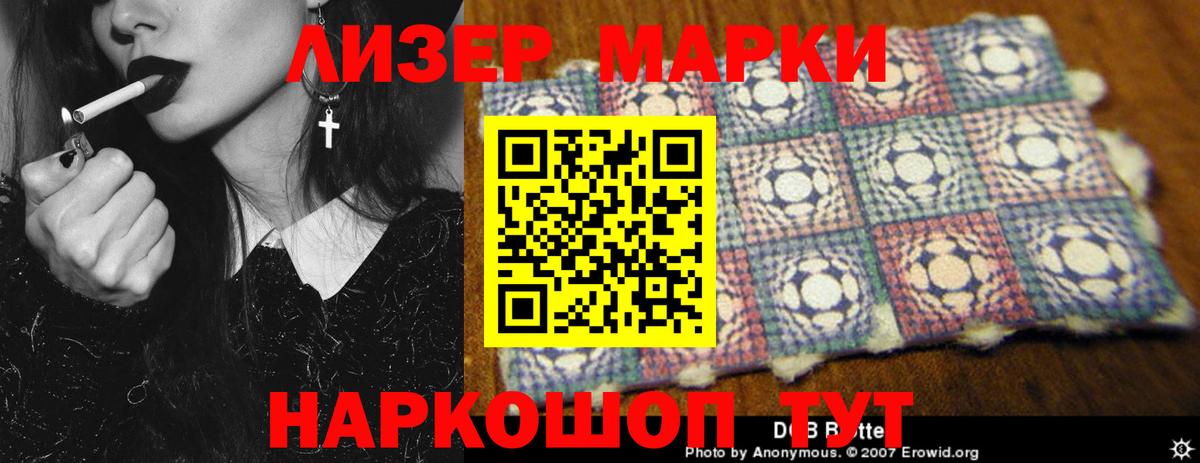 LSD-25 экстази ecstasy  Вход с VPN  LSD-25 экстази ecstasy  Унеча 