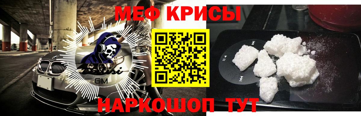 Унеча  Мефедрон мяу мяу  Мефедрон  Вход с VPN  МЕФ 4 MMC 