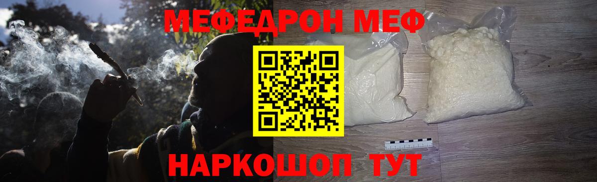НБОМе Унеча