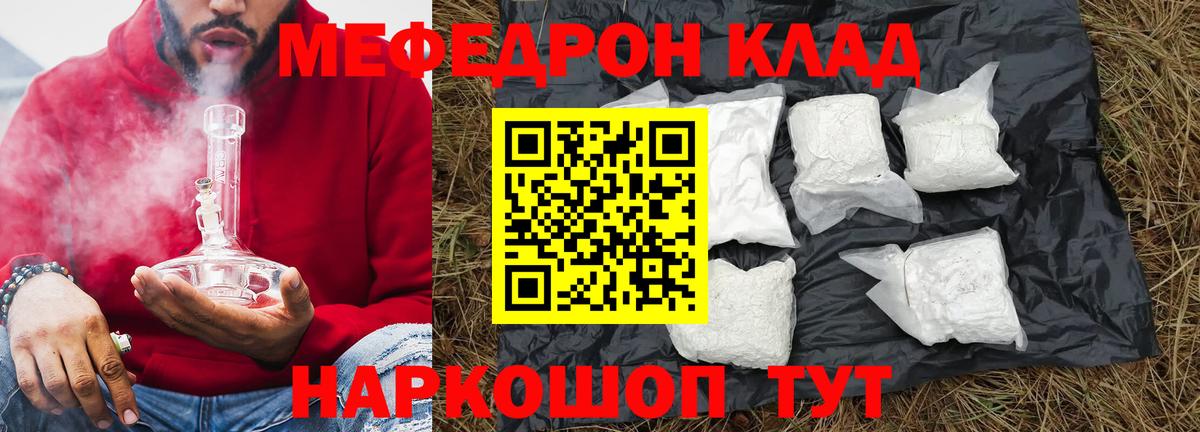 МЕФ Унеча
