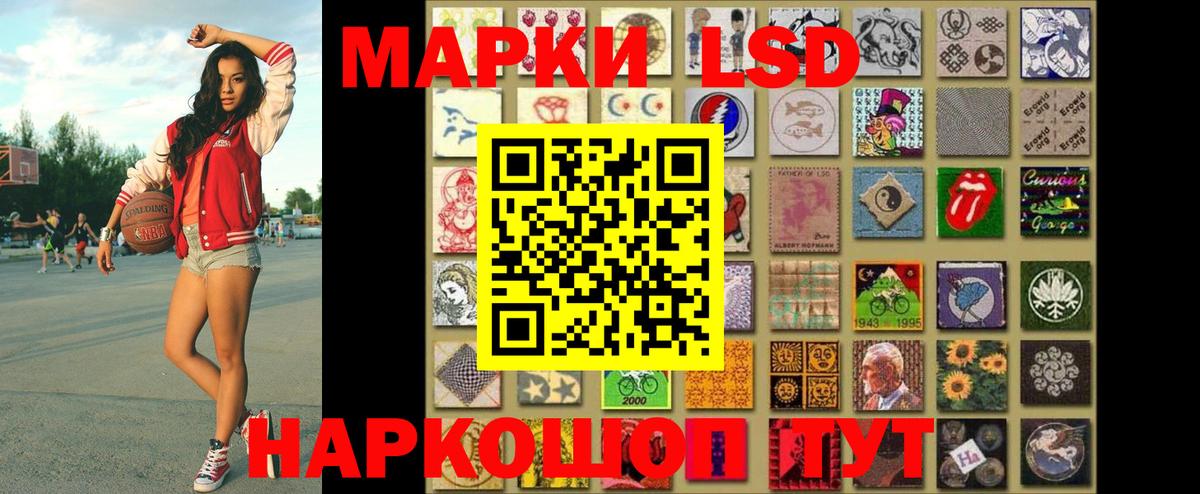 Марки NBOMe 1500мкг Унеча