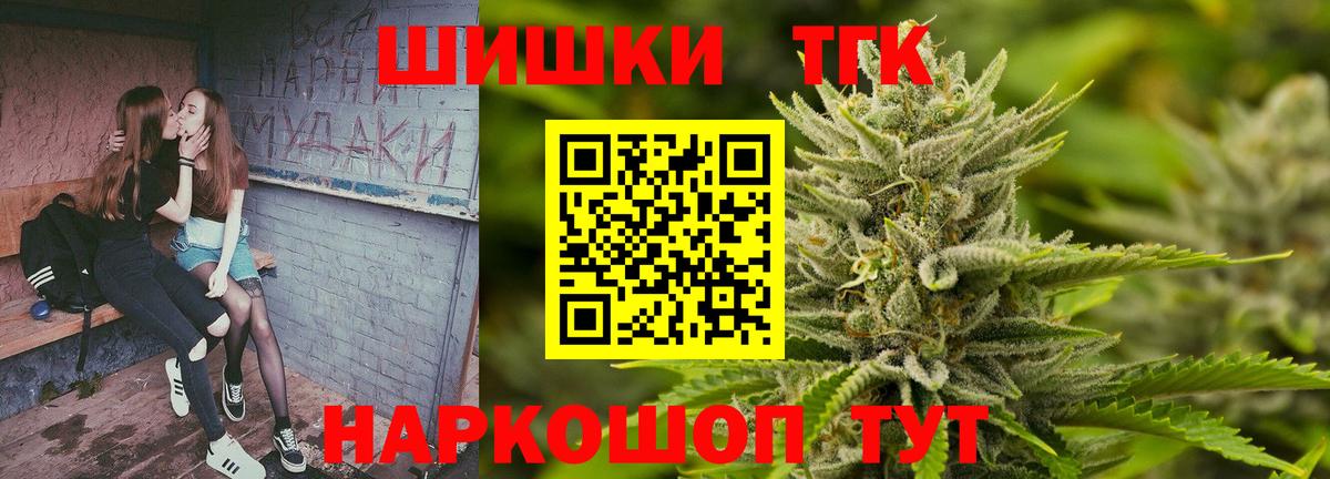 Конопля Amnesia Унеча
