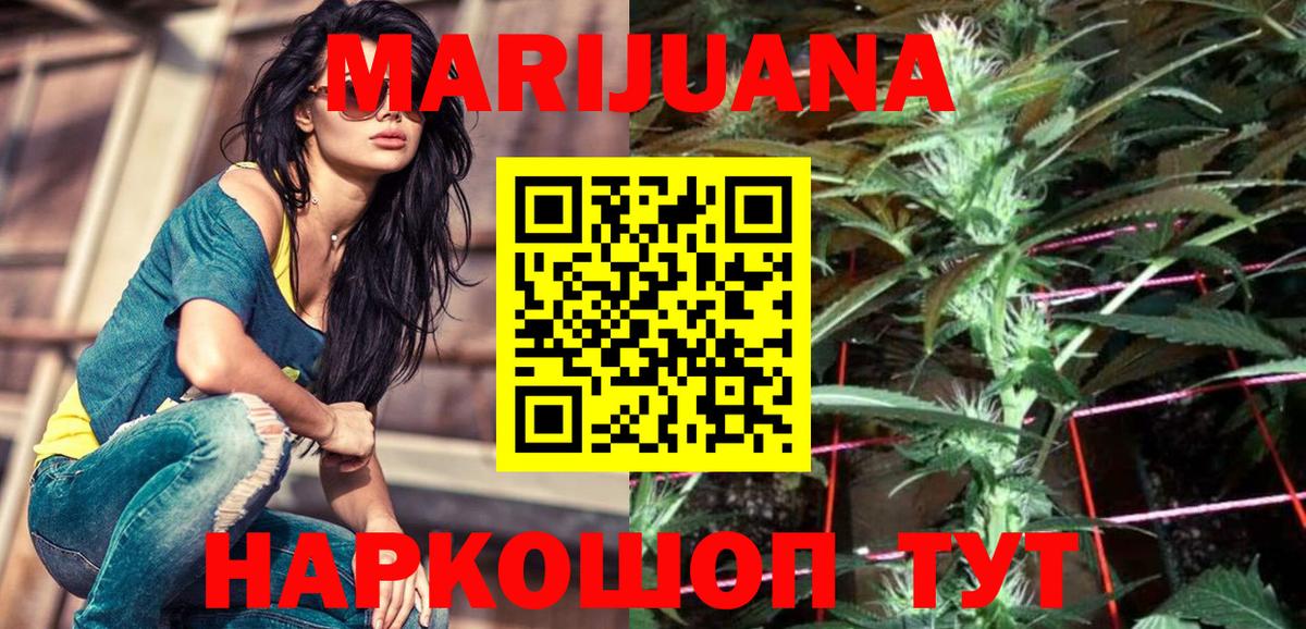 Канабис план  Вход с VPN  Марихуана конопля  Канабис THC 21%  Унеча  Каннабис гибрид 